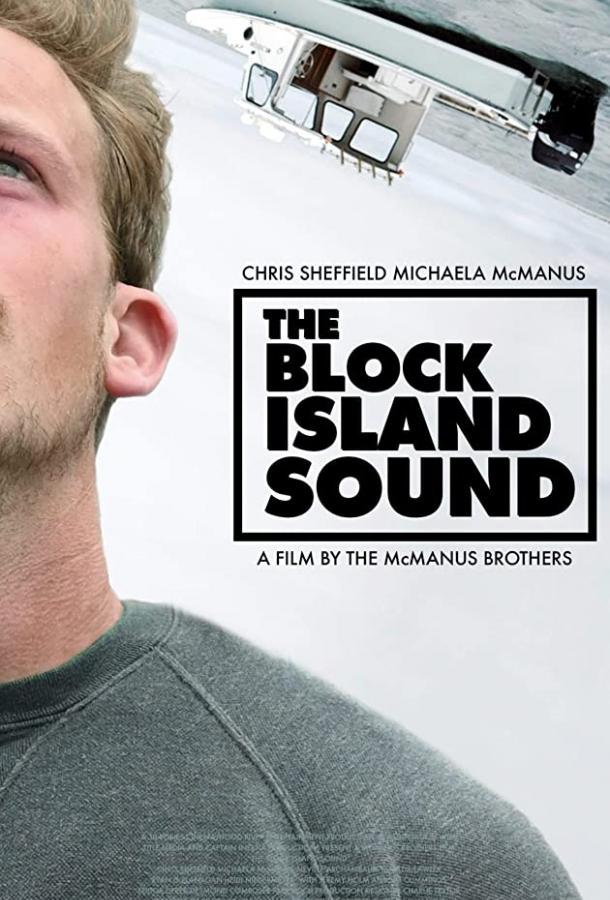 Звук острова Блок / The Block Island Sound (2020) 