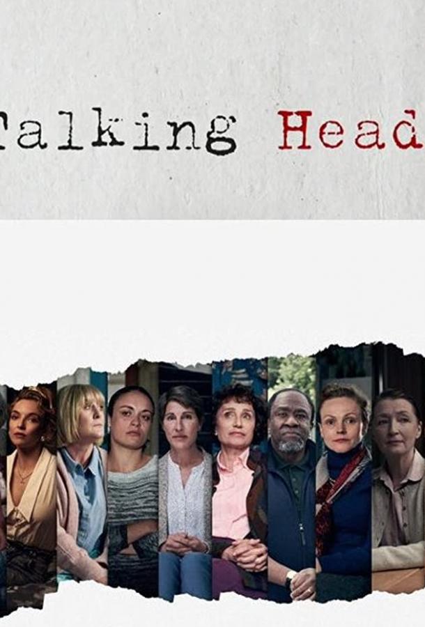 Говорящие головы Алана Беннетта / Alan Bennett's Talking Heads (2020) 