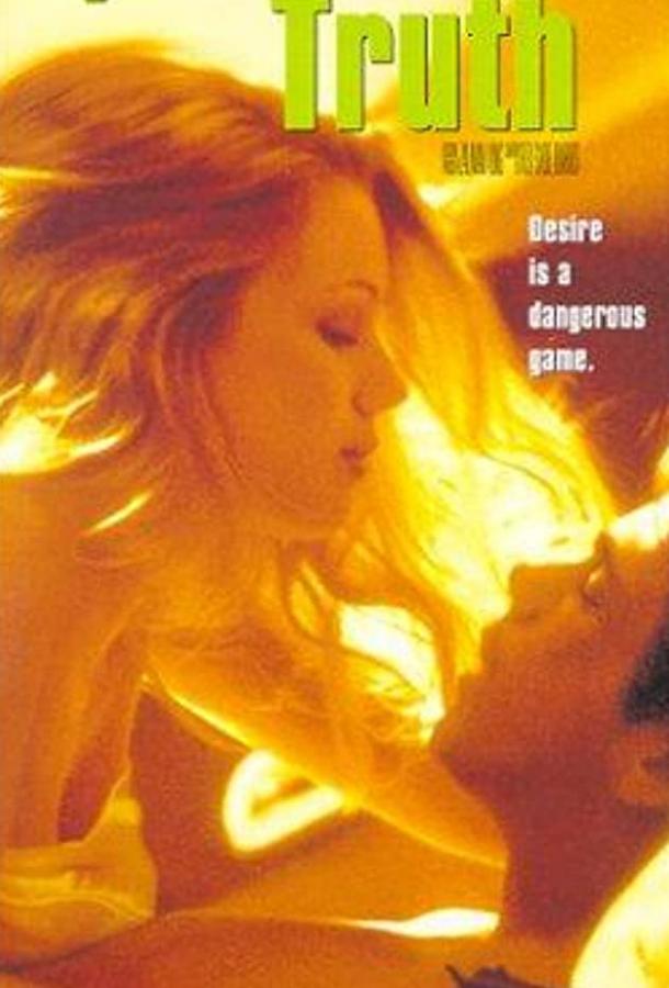 Озеро любви 2 / A Place Called Truth (1998) 