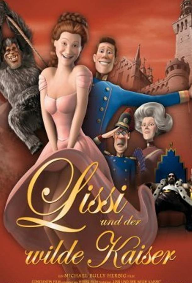 Переполох в Гималаях / Lissi und der wilde Kaiser (2007) 