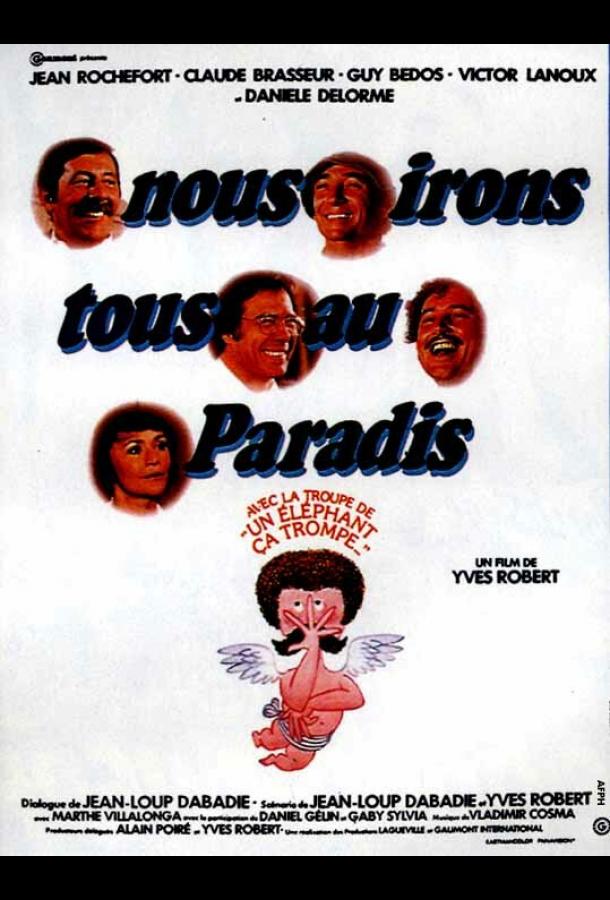 Мы все отправимся в рай / Nous irons tous au paradis (1977) 