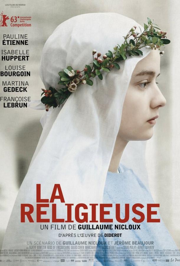 Монахиня / La religieuse (2013) 
