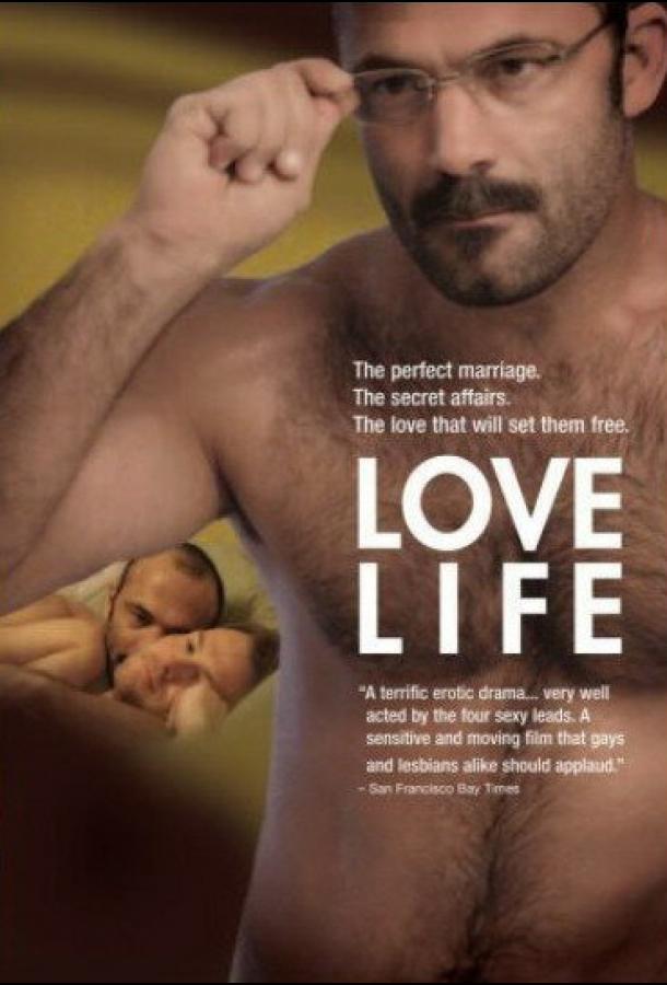 Любить жизнь / Love Life (2006) 