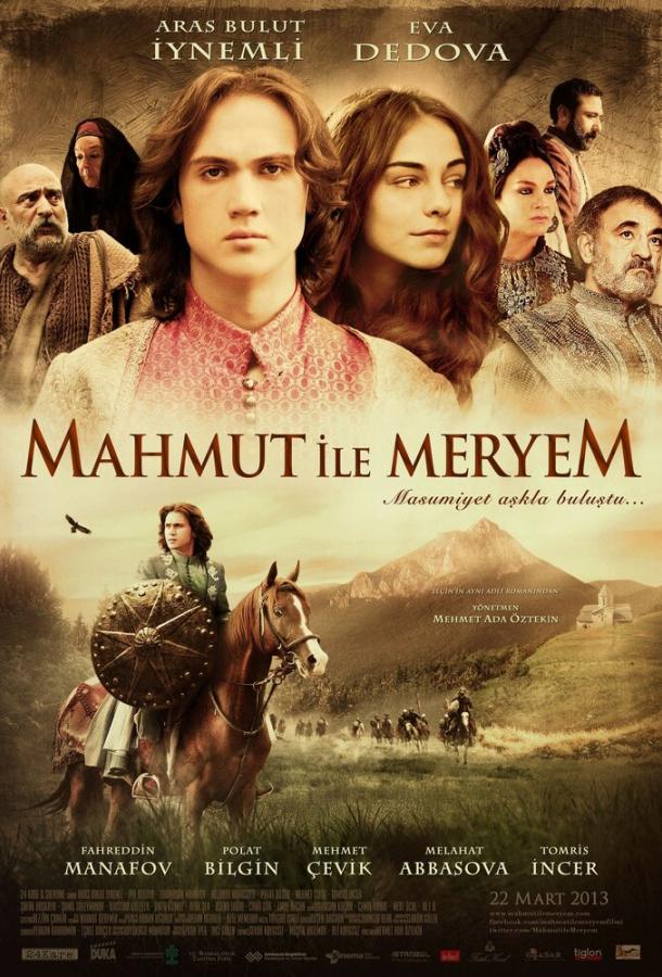 Махмут и Мерием / Mahmut ile Meryem (2013) 