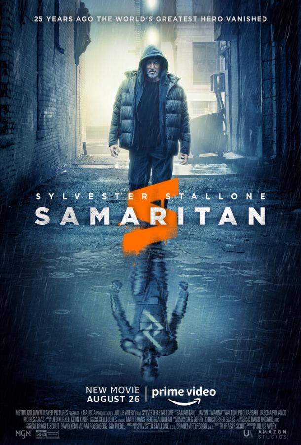 Самаритянин фильм (2022)